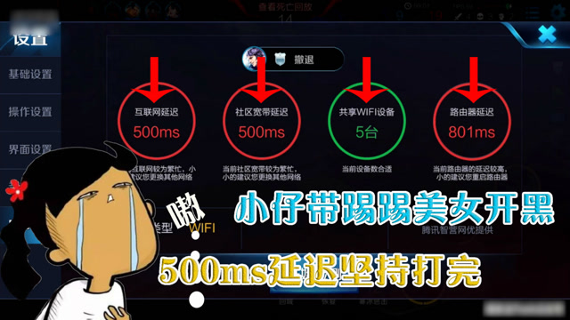 延迟评测网络手机游戏有用吗_手机游戏网络延迟评测_延迟评测网络手机游戏怎么解决