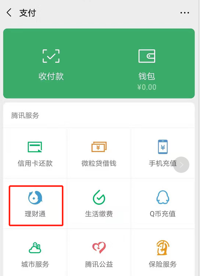 tp钱包使用-TP 钱包：简单易用、支持多种数字货币、安全有
