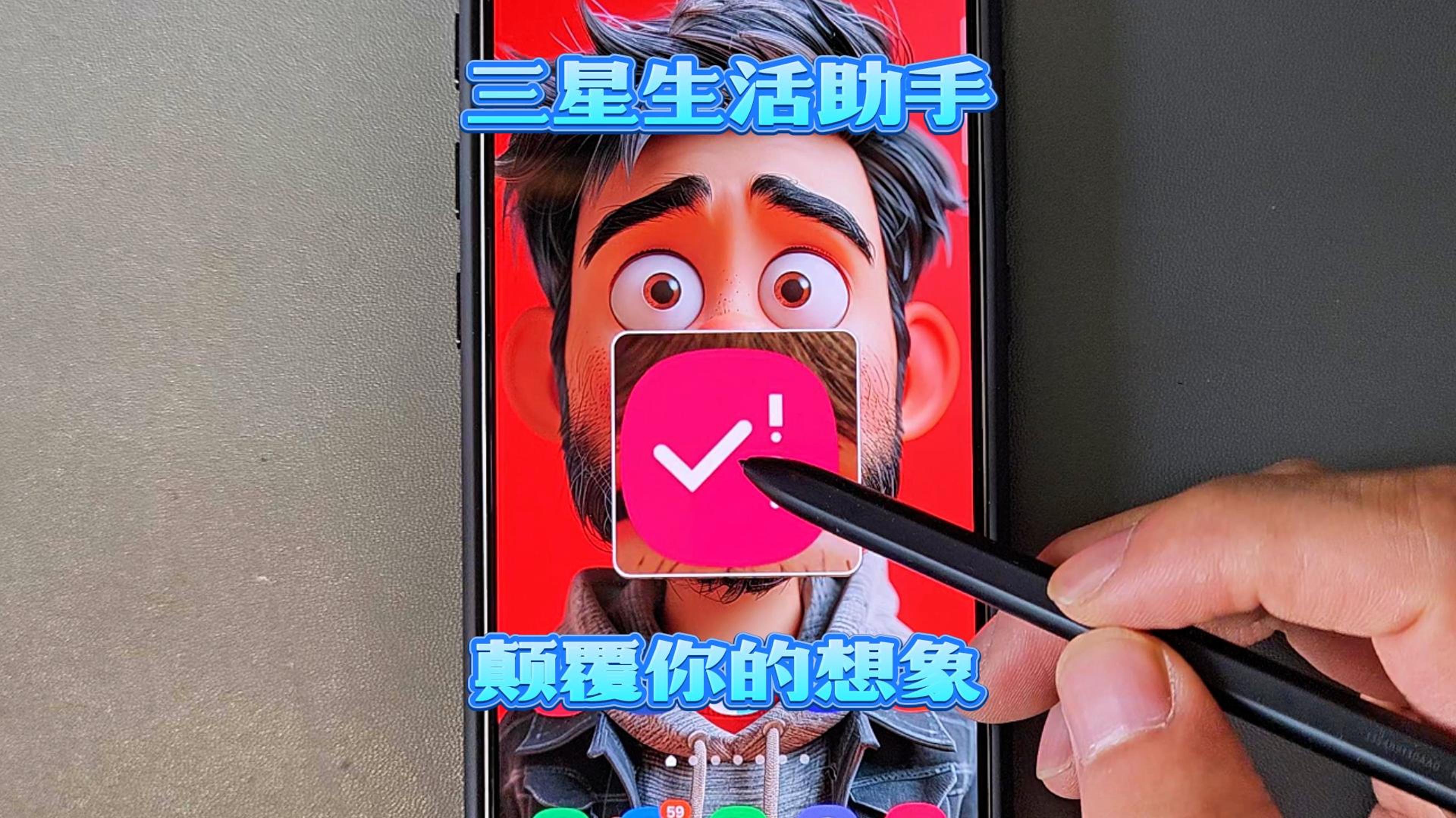 三星手机游戏大全_三星游戏app_三星最大的手机游戏平台
