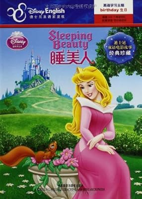 睡美人动画电影国语_睡美人动画版电影完整版_睡美人电影完整版多少时间