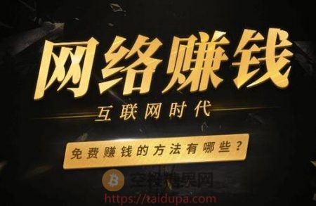tp钱包空投-TP 钱包空投活动：数字货币世界的狂欢节，免费