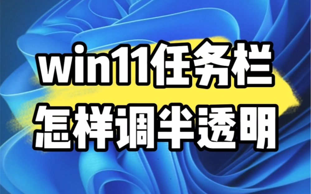win11专业版密钥_win1021h1专业版密钥_win11密钥