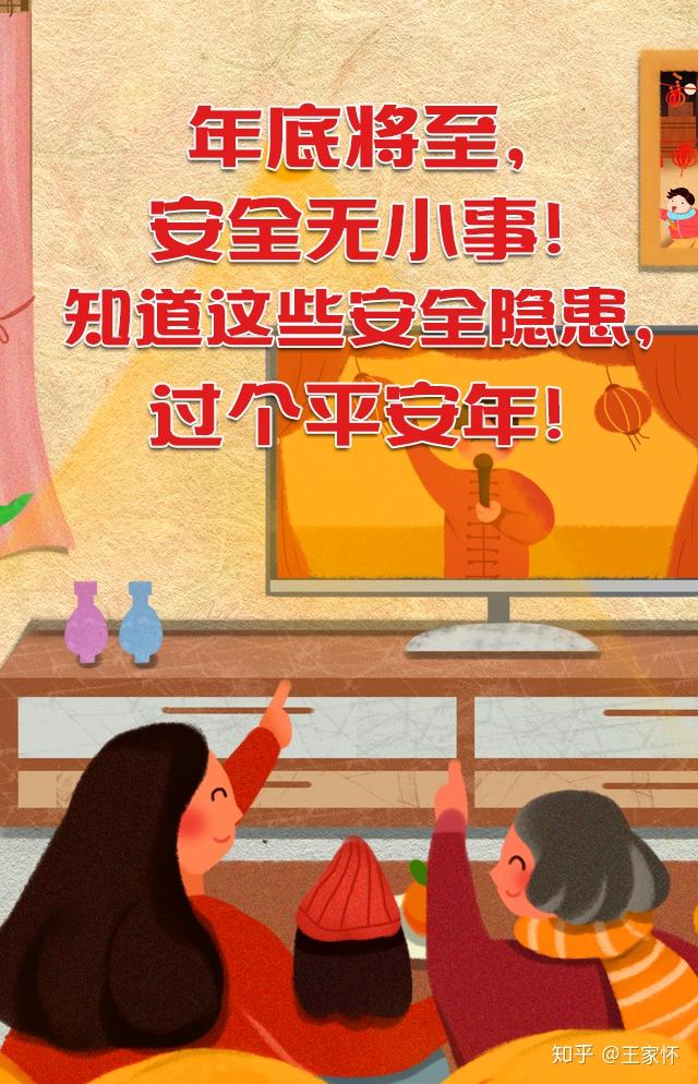 警惕！手机游戏爆炸伤频发，这些安全隐患你必须知道