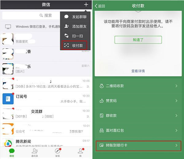 tp钱包ios版_钱包版型图纸_钱包版本低怎么升级