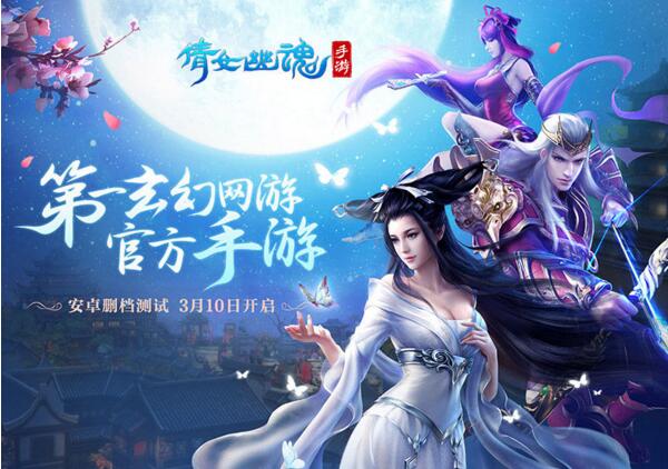 魔幻类型手游_手机上好玩的魔幻类游戏_好玩的魔幻手机游戏