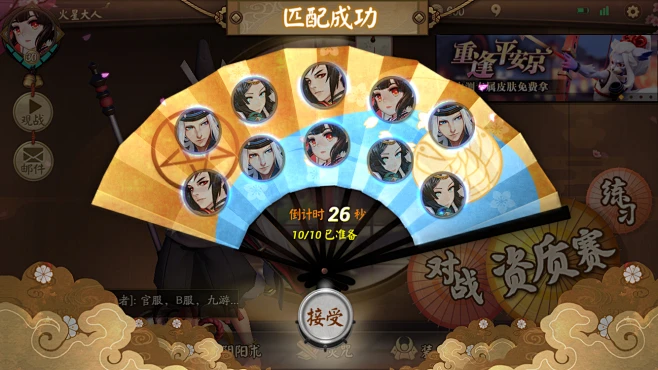 手机上好玩的魔幻类游戏_好玩的魔幻手机游戏_魔幻类型手游