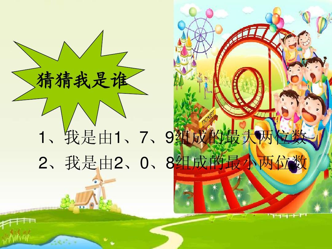 猜数字手机游戏软件_猜数字手机游戏怎么玩_手机游戏 猜数字