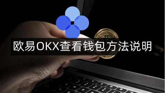 钱包下载安装_钱包下载官网_如何下载tp钱包