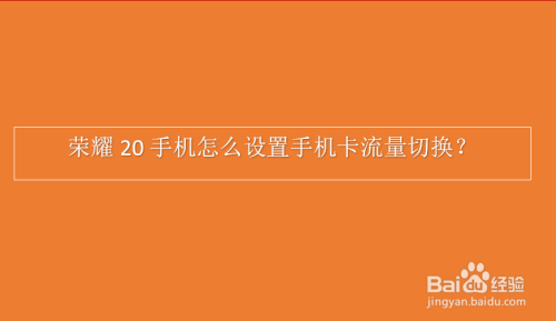 老退卡打手机游戏有影响吗_玩游戏手机一直卡退怎么办_手机为什么打游戏老卡退