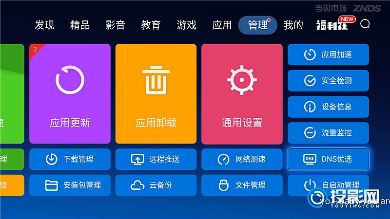 手机为什么打游戏老卡退_玩游戏手机一直卡退怎么办_老退卡打手机游戏有影响吗