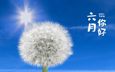 农历月份的别称_农历月份_农历6月20