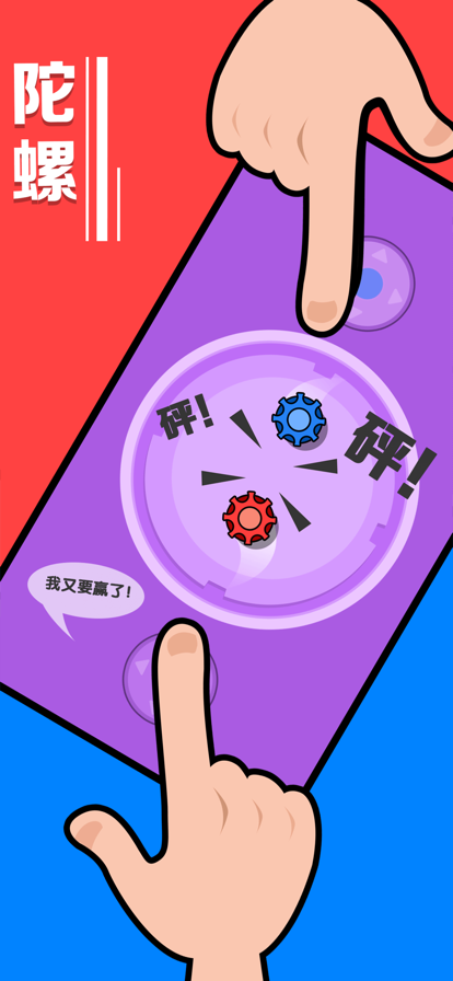 手机游戏竞速闪避_闪避类游戏_闪避类手游