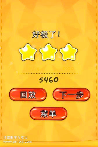 锁住手机游戏怎么解锁_手机游戏如何锁住_锁定手机游戏