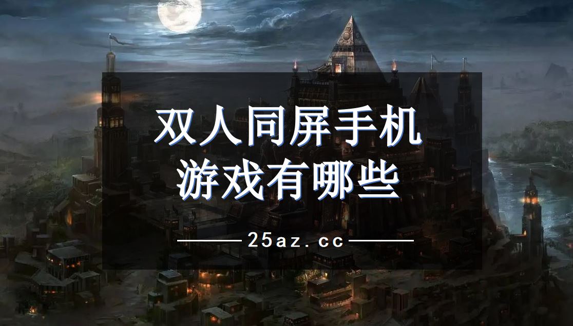 回合免费手机游戏推荐_手机免费回合游戏_免费回合制手游排行榜前十名