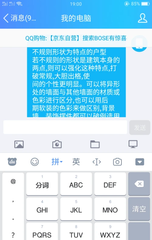 虚拟键盘开内手机游戏没反应_手机游戏虚拟键盘app_手机游戏内怎么开虚拟键盘