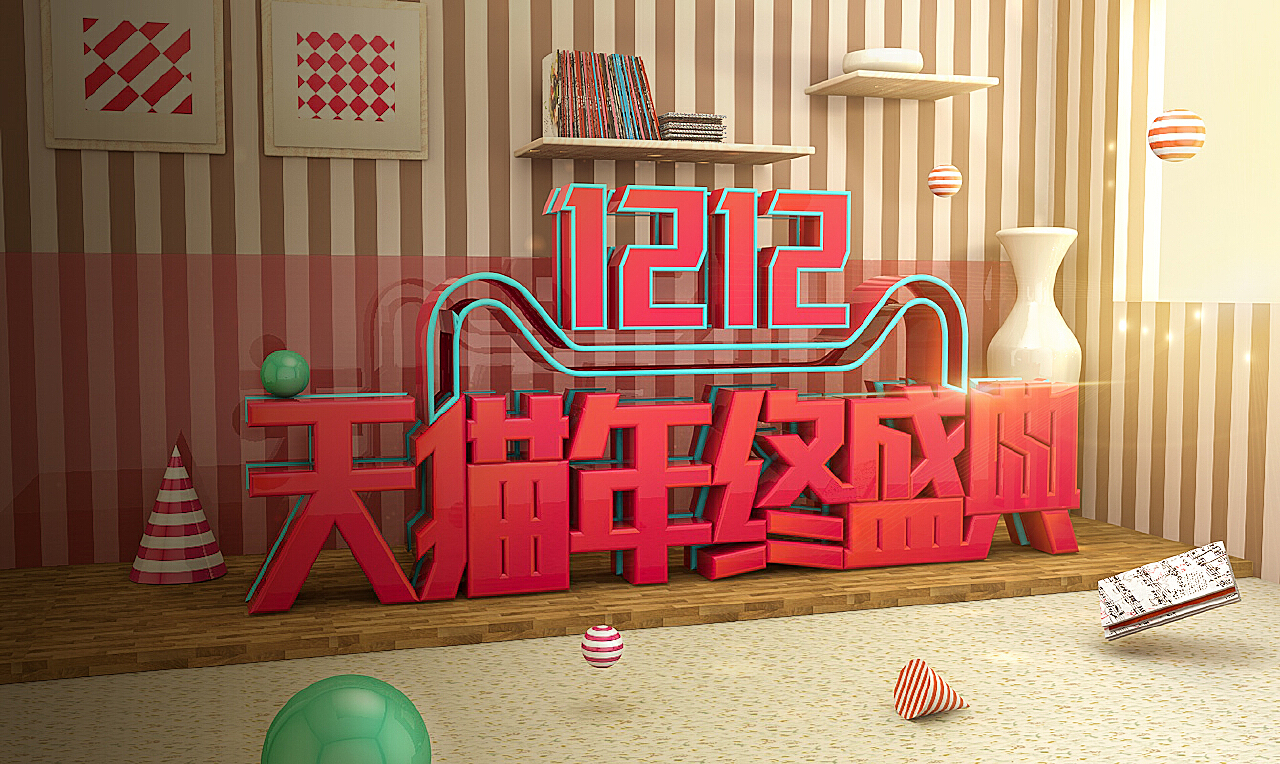 c4d全称-C4D：创意的魔法盒，让你的想象力飞得更高更远