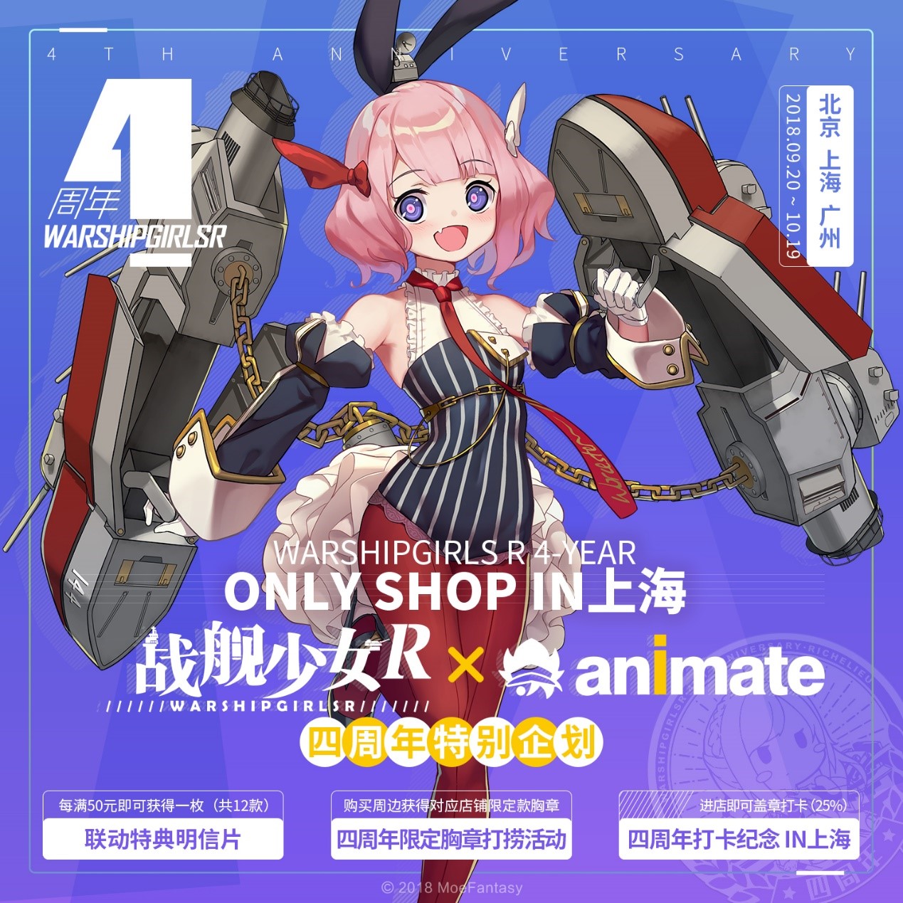 舰娘WIKI_舰娘wiki手机版_舰娘wiki