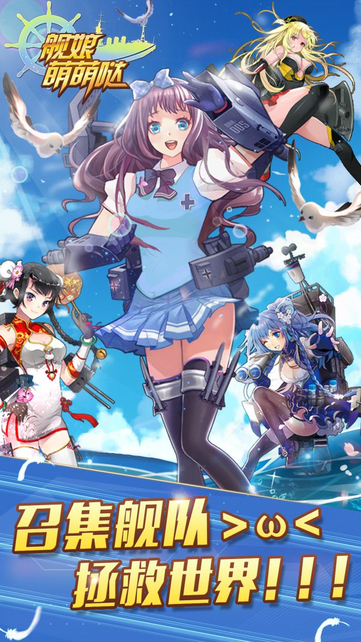 舰娘wiki手机版_舰娘wiki_舰娘WIKI
