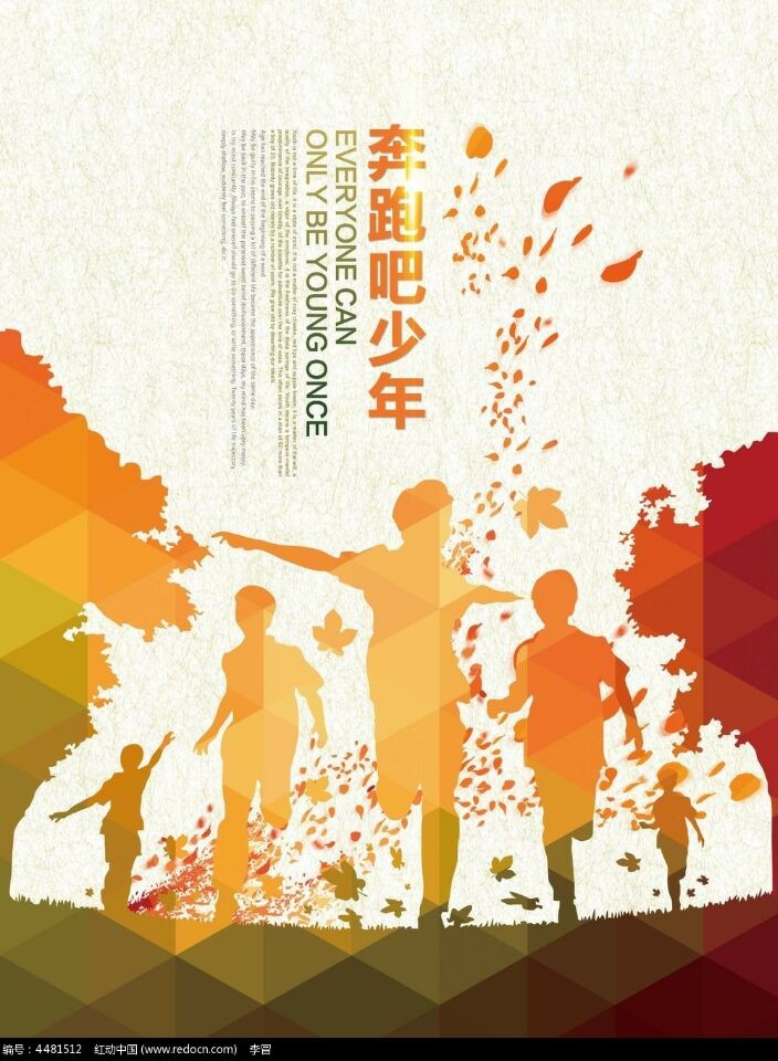 棒少年电影_棒!少年_棒少年纪录片