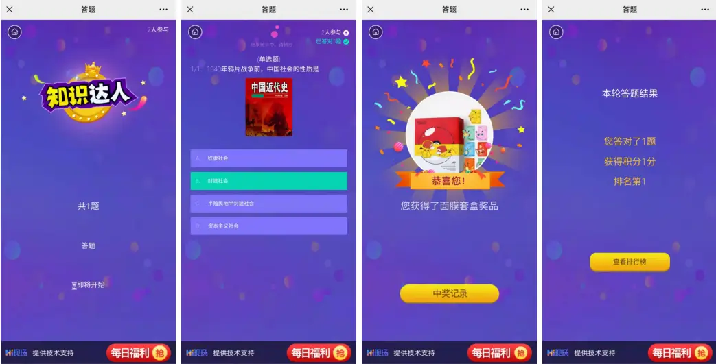 手机游戏小奖品有哪些_小游戏奖品设置方案_游戏小奖品便宜