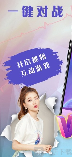 手机健身感应游戏：随时随地开启健身之旅，与朋友共享乐趣