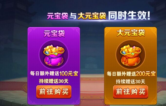 手机游戏元宝有什么用_手机游戏元宝真能换人民币吗_元宝在游戏是什么意思