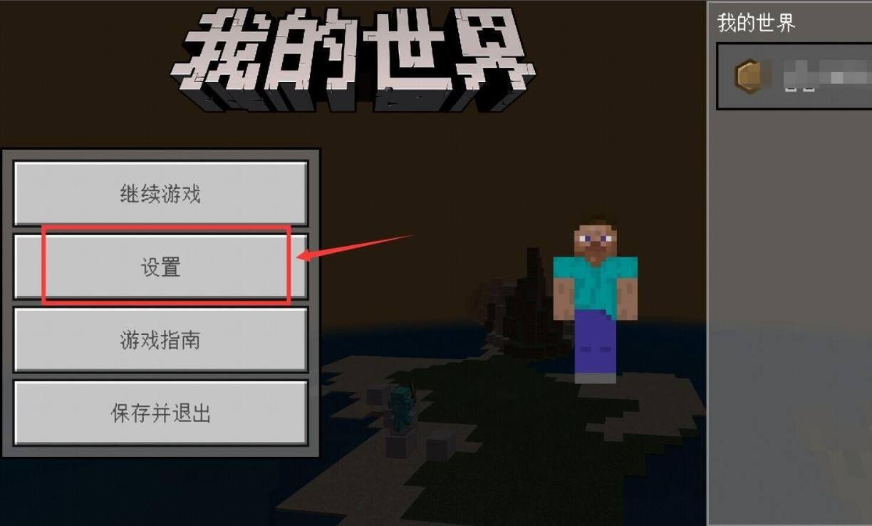 手机游戏方向盘键怎么换_键盘方向键位互换了_键换盘方向手机游戏怎么设置