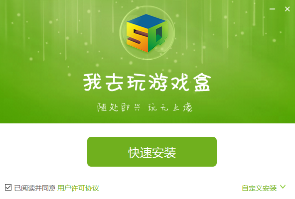 手机游戏盒单机_单机手游游戏盒_单机游戏盒子手机版