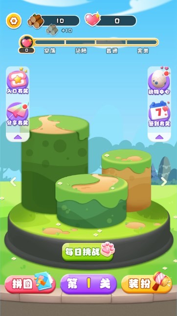 自制小游戏软件_手机小游戏自制东西下载_自制游戏手机版