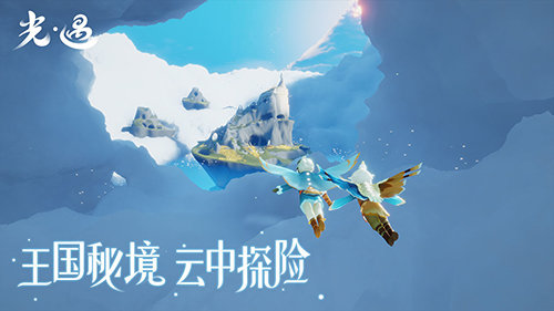 手机游戏奇遇_奇遇手游官网_奇遇手机游戏怎么玩