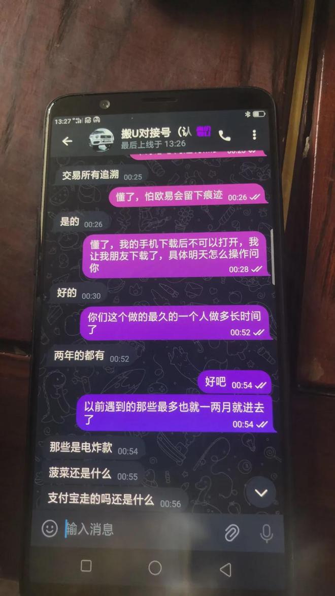 钱包客服电话是什么意思_钱包客服电话24小时人工服务_topay钱包客服电话