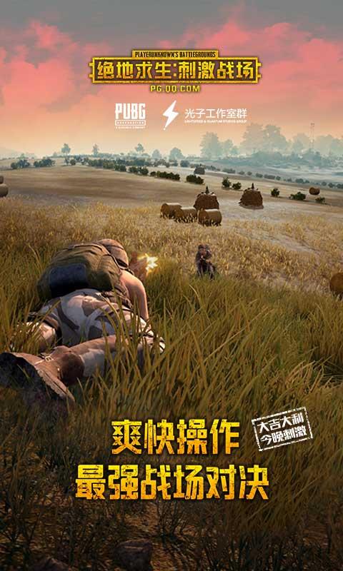 好玩的射击生存手游_射击单机生存手机游戏推荐_手机生存射击单机游戏