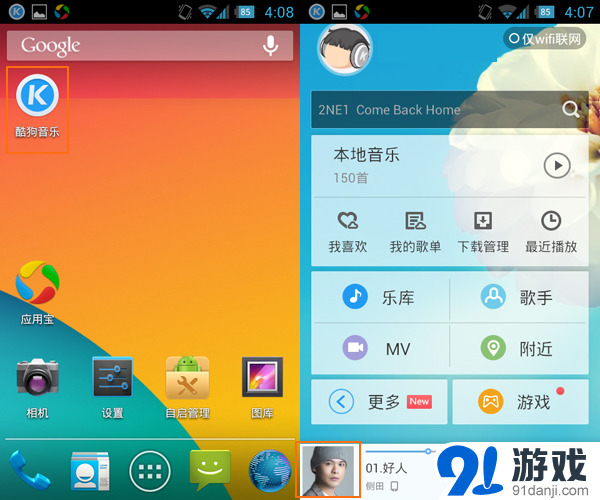 音乐的手机游戏_音乐软件手机游戏有哪些_有个音乐的手机游戏软件