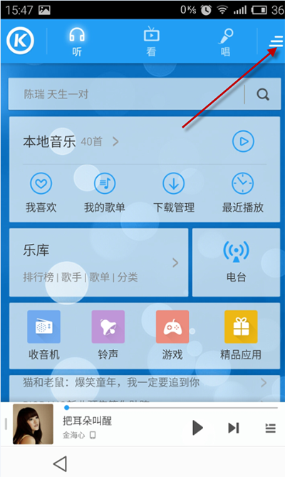 同步电脑手机游戏怎么弄_手机游戏同步电脑_同步电脑手机游戏软件