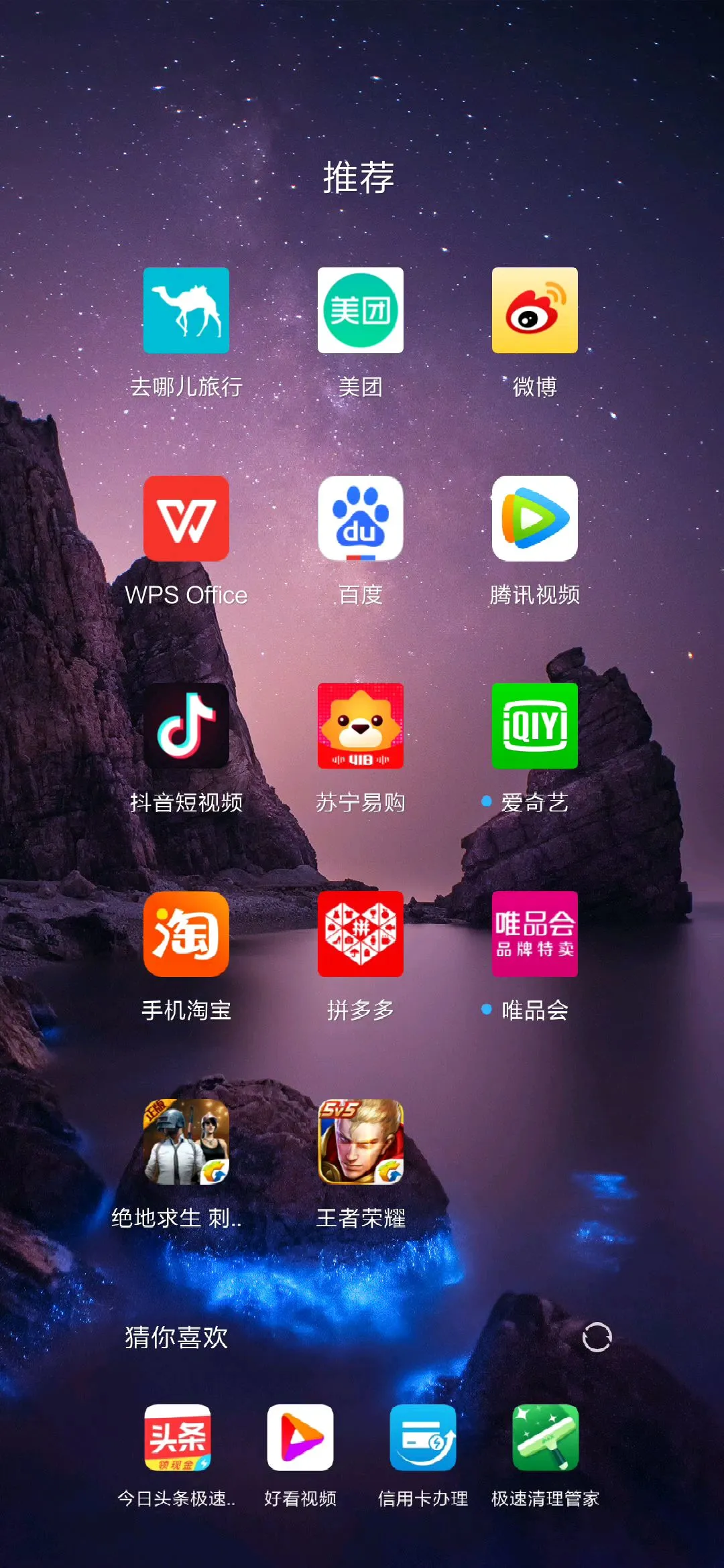 付款游戏软件_手机游戏内支付_能支付的游戏