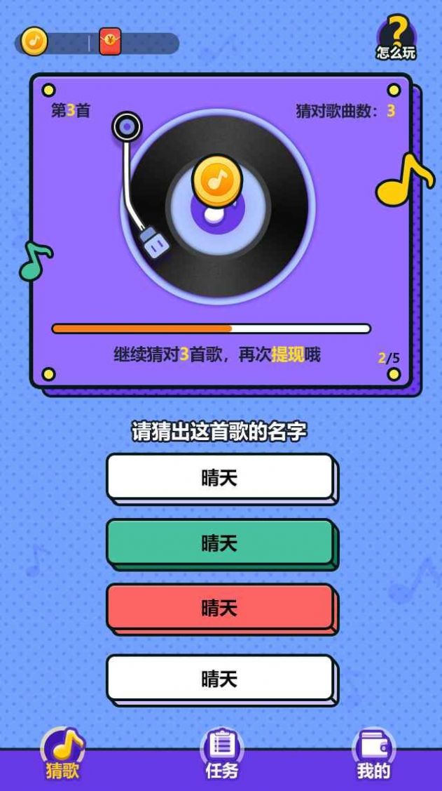 正规游戏试玩平台有哪些_正规试玩平台手机游戏_手机游戏试玩正规平台