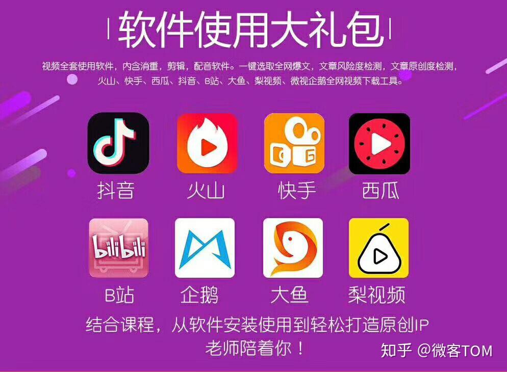 大鱼号自媒体平台_自媒体大鱼号app官方下载_大鱼网络传媒有限公司