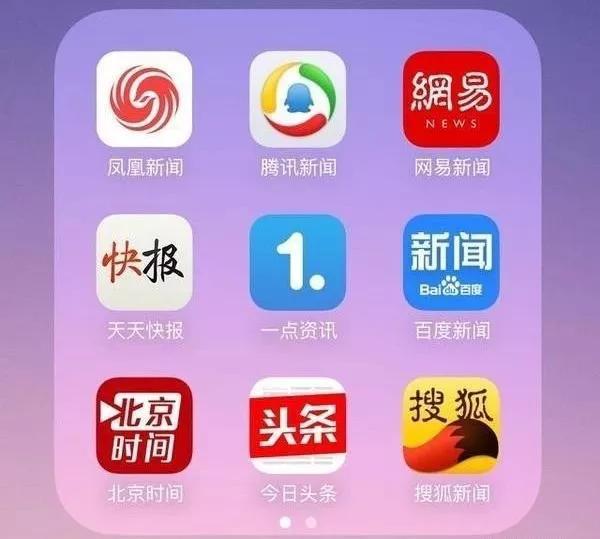 大鱼网络传媒有限公司_自媒体大鱼号app官方下载_大鱼号自媒体平台