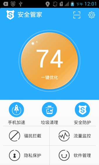 游戏中的手机管家在哪里_游戏管家在哪_手机管家的游戏加速怎么设置