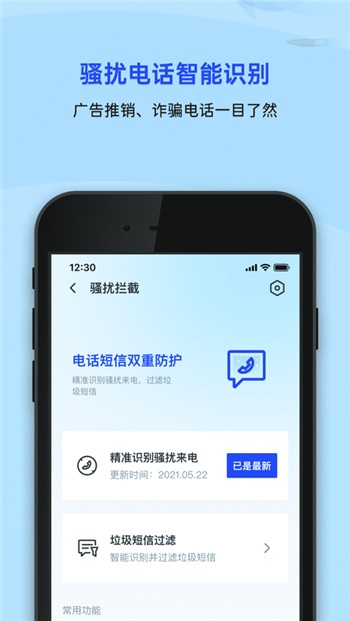 手机管家的游戏加速怎么设置_游戏管家在哪_游戏中的手机管家在哪里