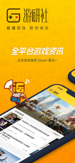 qq50下载手机版苹果_手机如何下载游戏苹果版_苹果手机手游下载