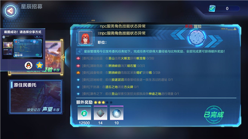 手游赚rmb游戏排行榜_手机游戏赚rmb_赚钱手机游戏赚人民币