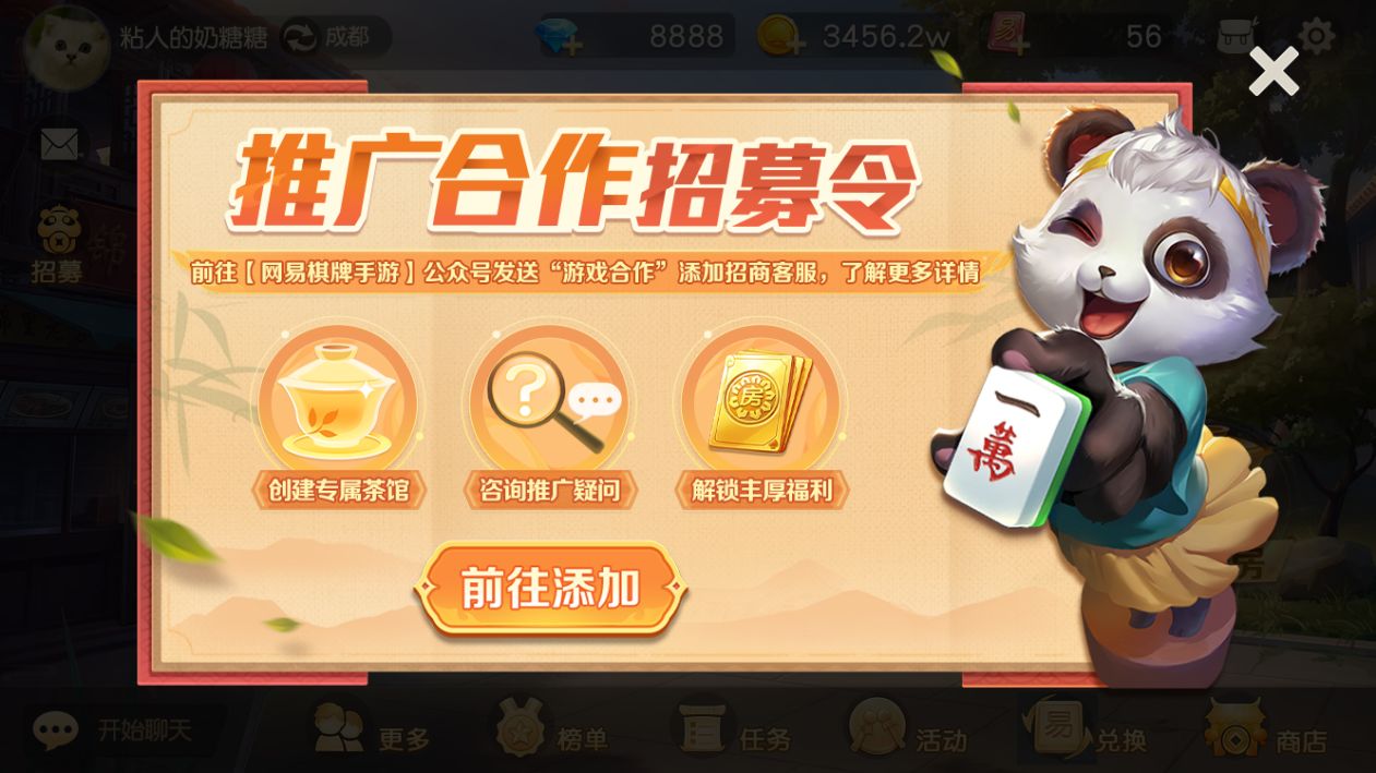 免费代理的手游平台_什么手机游戏免费代理_代理免费手机游戏软件