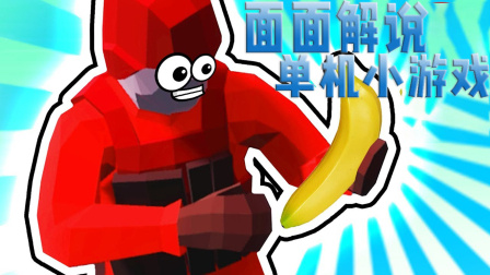小梦游戏视频_手机版小梦游戏解说_小梦梦游戏解说