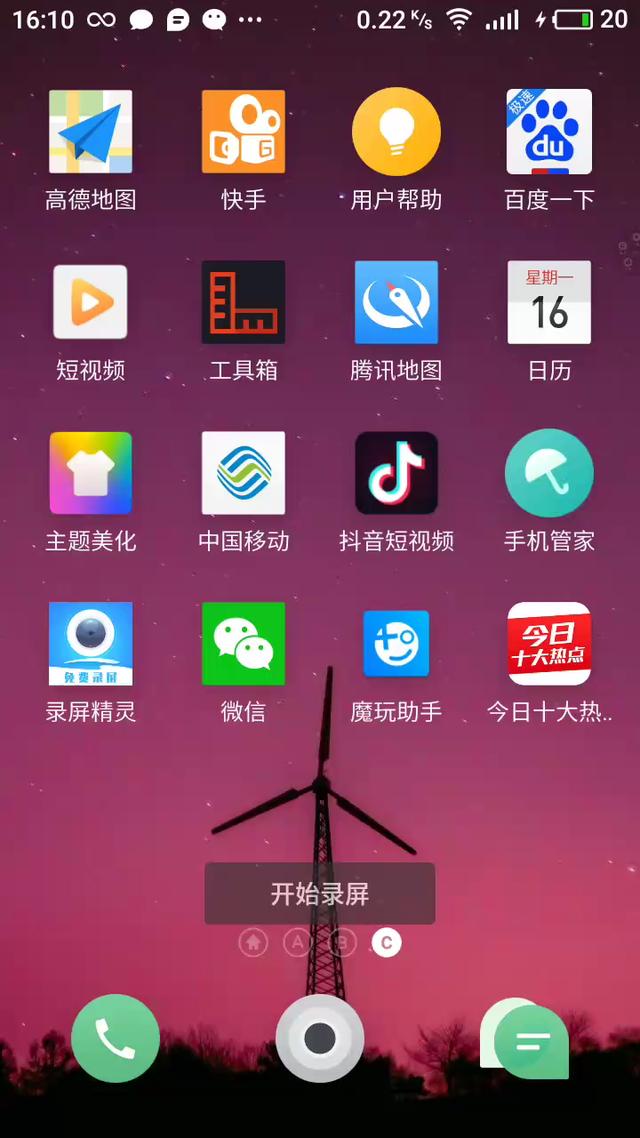 屏幕手机游戏_玩游戏大屏幕手机_手机玩游戏老是变大屏