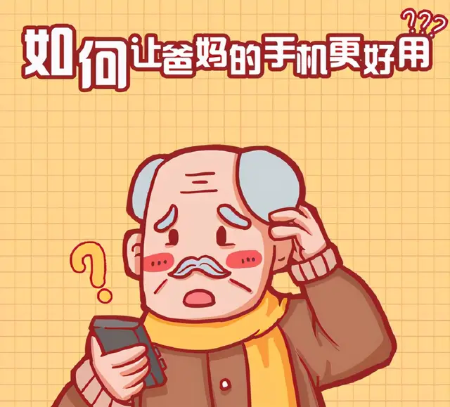 手机玩游戏老是变大屏_屏幕手机游戏_玩游戏大屏幕手机