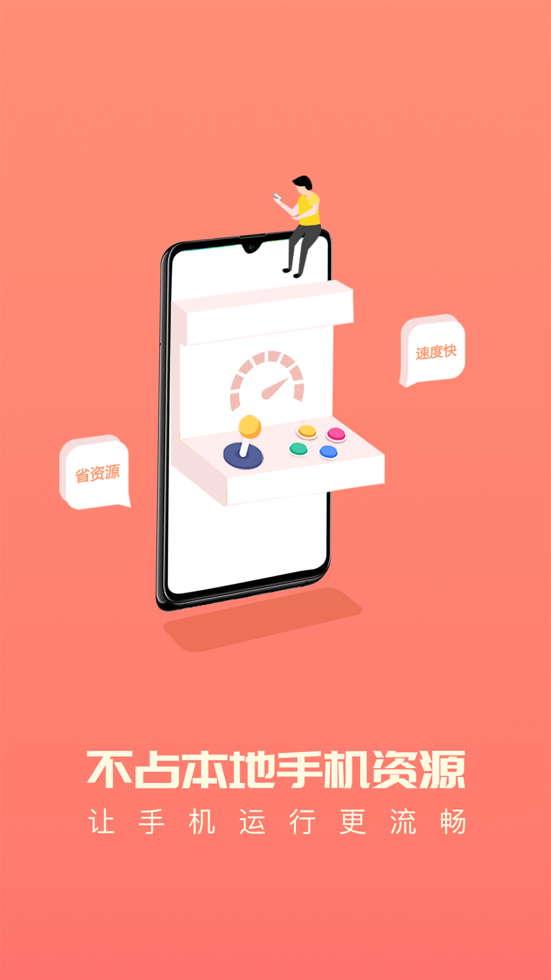专门下载手游的平台_下载手游软件平台_手机下载平台游戏
