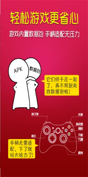 专门下载手游的平台_下载手游软件平台_手机下载平台游戏