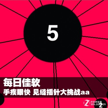 手机游戏眼睛保护设置_保护眼睛的游戏有哪些_保护眼睛模式下载