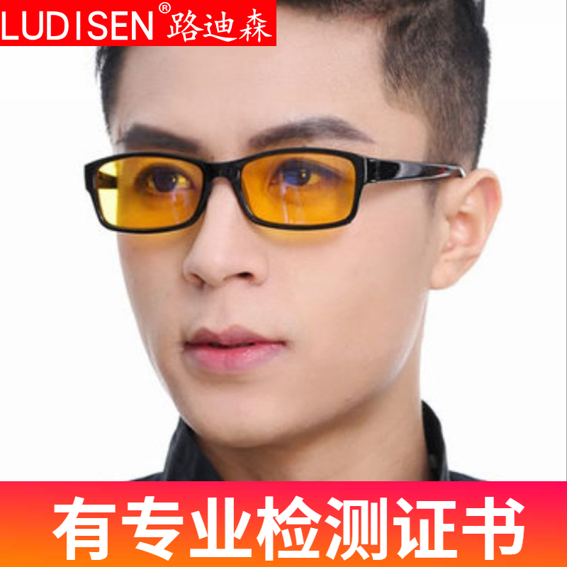 手机游戏眼睛保护设置_保护眼睛的游戏有哪些_保护眼睛模式下载